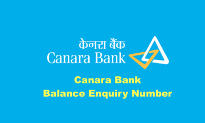 canara bank balance enquiry number toll free number